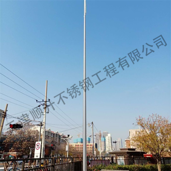 不銹鋼旗桿 